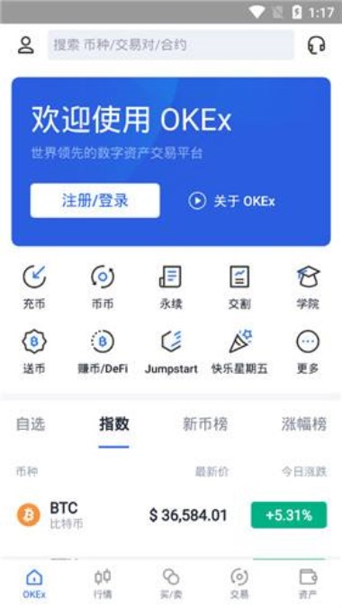 合法的虚拟货币交易平台有哪些？国内合法虚拟货币交易平台汇总！