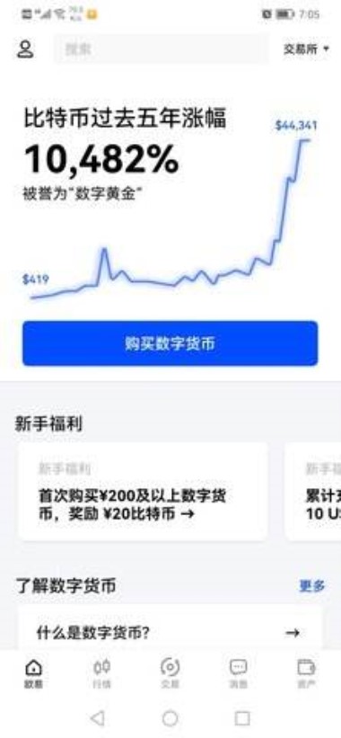 欧易 注册欧易(APP_Web端)