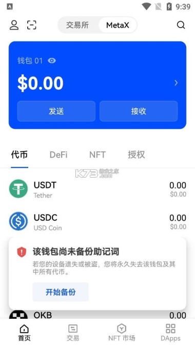 国内可以用虚拟货币交易所吗?