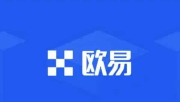 欧易交易所app官网最新版本 欧易最新版本-第1张图片-欧易交易所 <a href=https://menhulian.com/e/public/ClickAd/?adid=1 target=_blank class=infotextkey>欧易</a>交易所app官网最新版本 欧易最新版本-第1张图片-欧易交易所