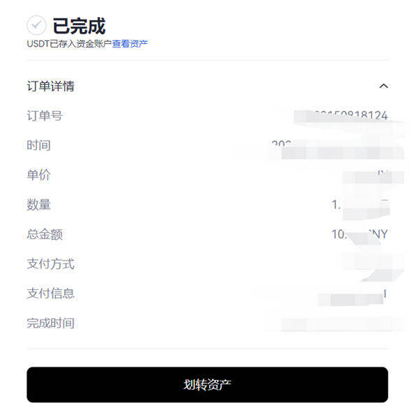 欧易交易所appv6.0.28版MetaX钱包版下载(2022.5)-第8张图片-欧易下载 欧易交易所appv6.0.28版MetaX钱包版下载(2022.5)-第8张图片-欧易下载