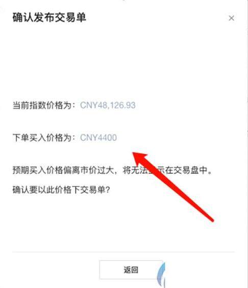 欧易okx全新下载链接 欧易okx手机端交易所v6.0.42-第12张图片-欧易下载 欧易okx全新下载链接 欧易okx手机端交易所v6.0.42-第12张图片-欧易下载