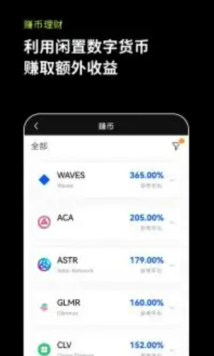 欧易6.1.17版本最新 欧易app浏览器官方-第2张图片-欧易交易所