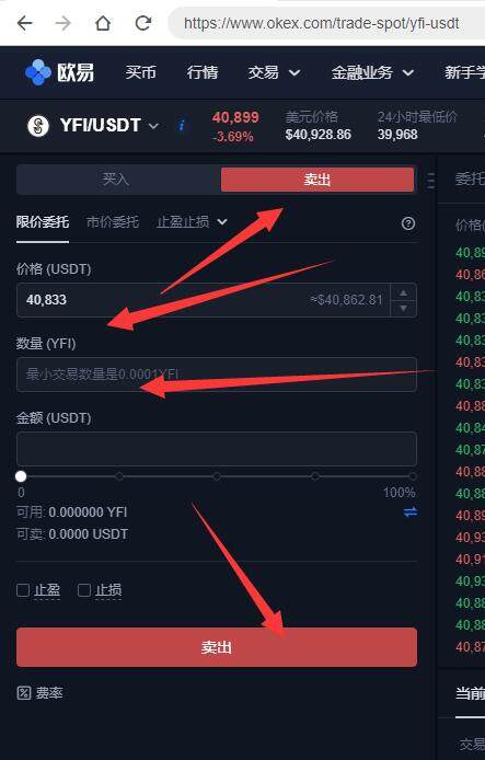 欧易okex交易平台2022下载 欧易okex钱包入口哪里下载-第9张图片-欧易下载 欧易okex交易平台2022下载 欧易okex钱包入口哪里下载-第9张图片-欧易下载