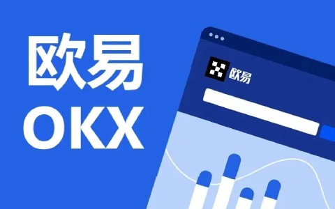 okpay下载最新地址 okpay最新下载连接-第1张图片-<a href=https://menhulian.com/e/public/ClickAd/?adid=1 target=_blank class=infotextkey>欧易</a>交易所 okpay下载最新地址 okpay最新下载连接-第1张图片-<a href=https://menhulian.com/e/public/ClickAd/?adid=1 target=_blank class=infotextkey>欧易</a>交易所