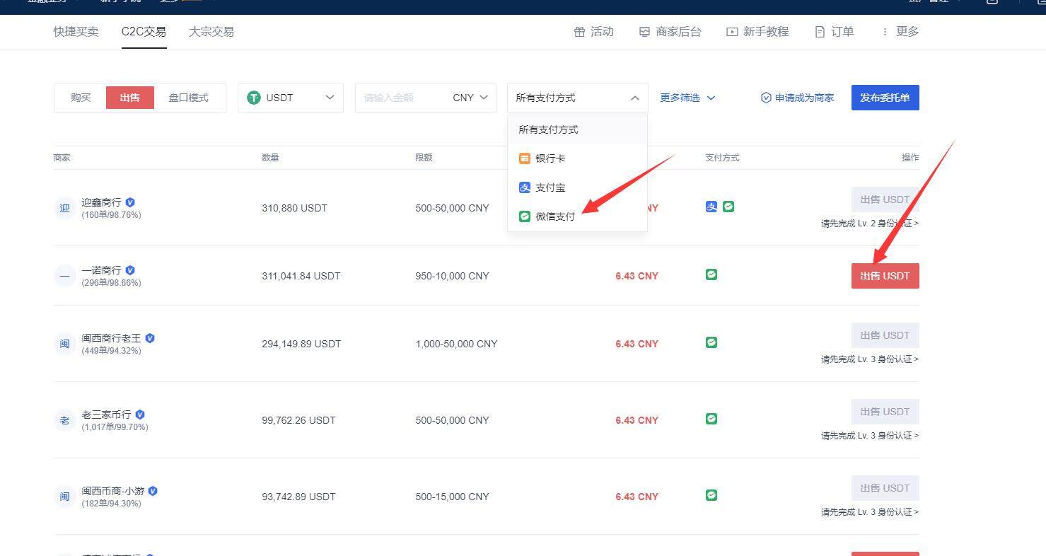 欧易okex交易平台2022下载 欧易okex钱包入口哪里下载-第12张图片-欧易下载 欧易okex交易平台2022下载 欧易okex钱包入口哪里下载-第12张图片-欧易下载