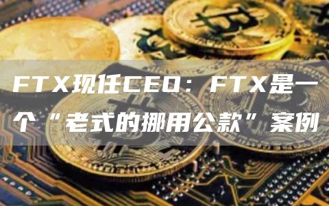 lunc app下载地址 lunc下载地址-第3张图片-欧易交易所 lunc app下载地址 lunc下载地址-第3张图片-欧易交易所