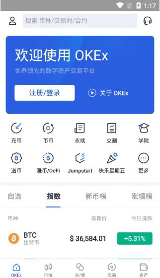 【luna币】交易软件最新版 luna币手机端安卓版下载-第5张图片-欧易交易所 【luna币】交易软件最新版 luna币手机端安卓版下载-第5张图片-欧易交易所