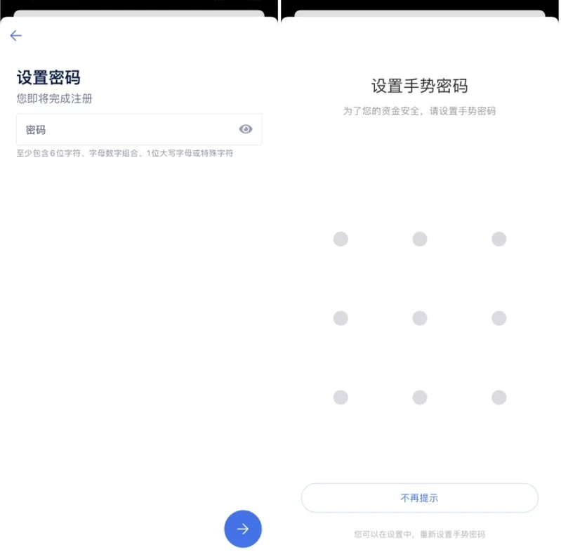 波场T币TRX中国版客户端下载ios TRX波场币手机最新版-第7张图片-欧易交易所 波场T币TRX中国版客户端下载ios TRX波场币手机最新版-第7张图片-欧易交易所