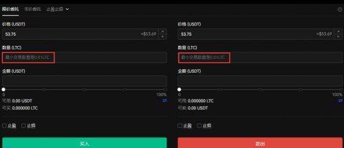 泰达币手机app最新版下载 泰达币交易所下载-第5张图片-欧易交易所 泰达币手机app最新版下载 泰达币交易所下载-第5张图片-欧易交易所