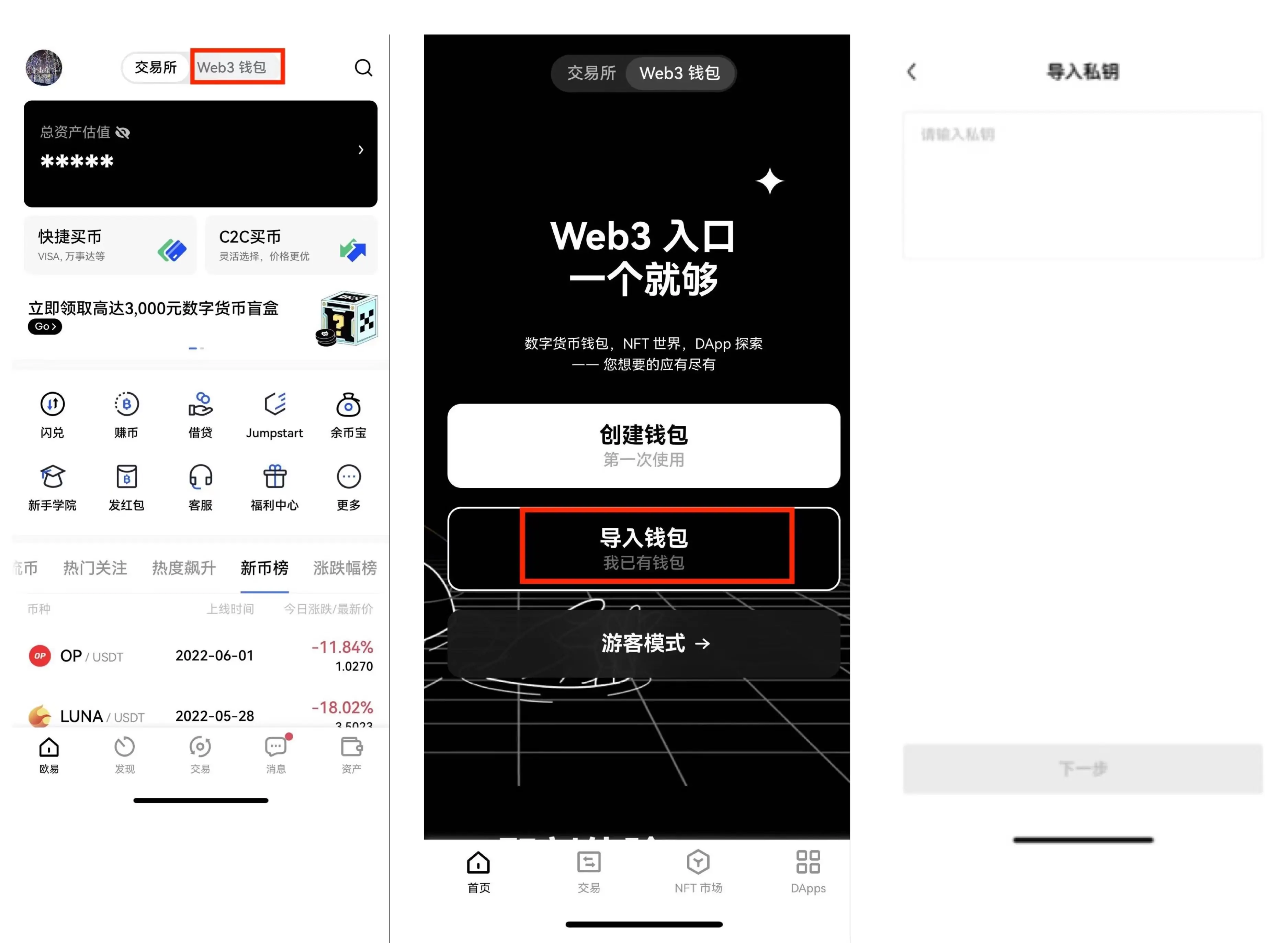 gate.io app官方安卓版app下载 芝麻开门客户端安卓app-第5张图片-欧易交易所 gate.io app官方安卓版app下载 芝麻开门客户端安卓app-第5张图片-欧易交易所