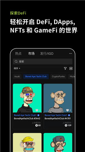 【芝麻开门】芝麻开门最新app下载 芝麻开门交易所正版app-第1张图片-<a href=https://menhulian.com/e/public/ClickAd/?adid=1 target=_blank class=infotextkey>欧易</a>交易所 【芝麻开门】芝麻开门最新app下载 芝麻开门交易所正版app-第1张图片-<a href=https://menhulian.com/e/public/ClickAd/?adid=1 target=_blank class=infotextkey>欧易</a>交易所