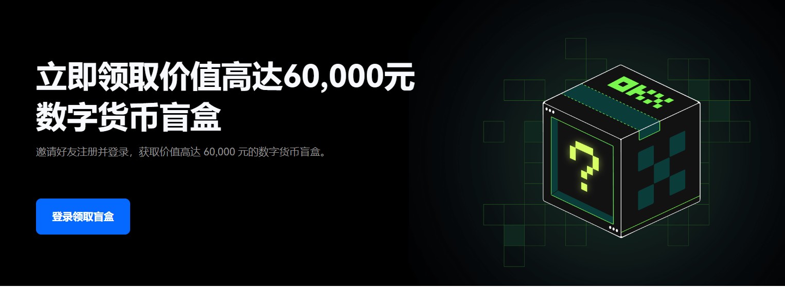 【芝麻开门】芝麻开门最新app下载 芝麻开门交易所正版app-第6张图片-欧易交易所 【芝麻开门】芝麻开门最新app下载 芝麻开门交易所正版app-第6张图片-欧易交易所