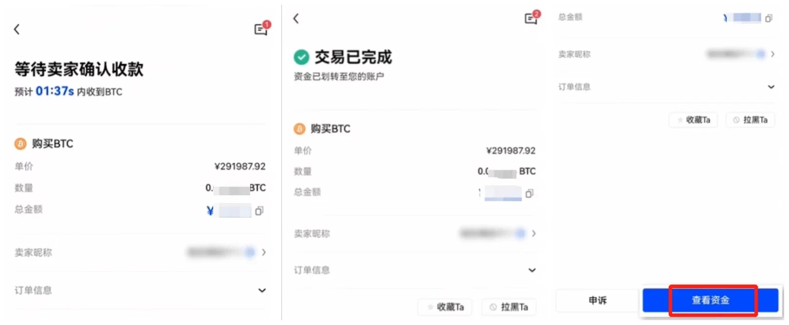 lunc交易平台APP lunc交易平台官网下载-第4张图片-欧易交易所 lunc交易平台APP lunc交易平台官网下载-第4张图片-欧易交易所