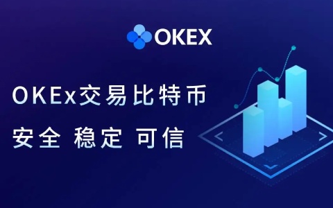 lunc交易平台APP lunc交易平台官网下载-第9张图片-欧易交易所 lunc交易平台APP lunc交易平台官网下载-第9张图片-欧易交易所