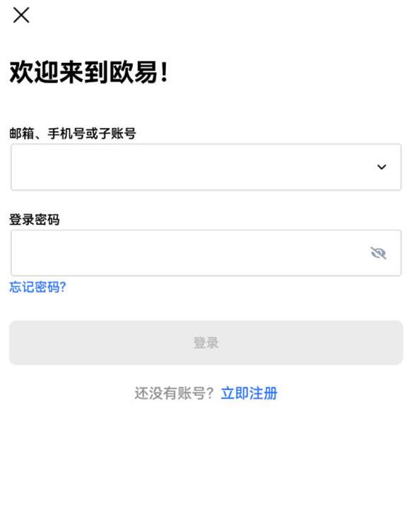 【柚子币eos】柚子币下载安卓app手机 柚子币app手机软件下载链接-第2张图片-欧易交易所 【柚子币eos】柚子币下载安卓app手机 柚子币app手机软件下载链接-第2张图片-欧易交易所