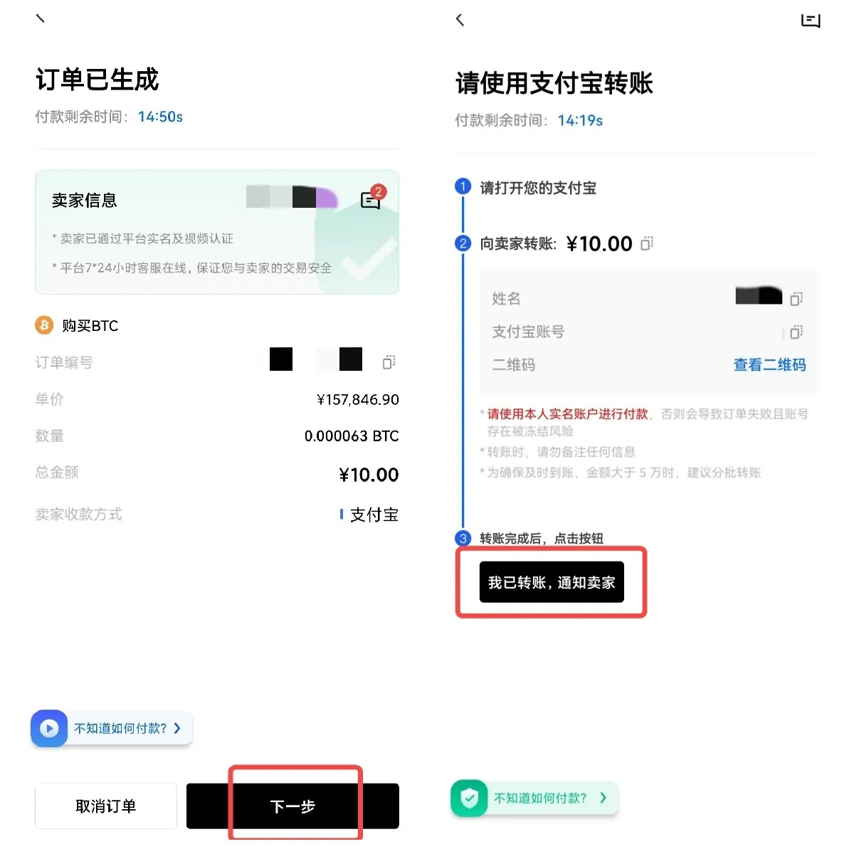 【芝麻开门】交易所app平台软件下载 gate.io交易所下载入口 -第3张图片-欧易交易所 【芝麻开门】交易所app平台软件下载 gate.io交易所下载入口 -第3张图片-欧易交易所