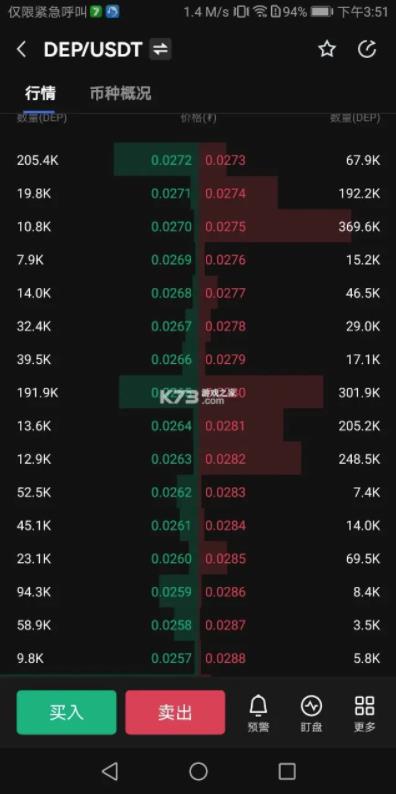 lunc app官方下载-交易所是风向标-第9张图片-欧易交易所 lunc app官方下载-交易所是风向标-第9张图片-欧易交易所