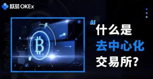 欧易钱包最新版下载 欧易钱包最新版安卓版-第2张图片-欧易下载 欧易钱包最新版下载 欧易钱包最新版安卓版-第2张图片-欧易下载