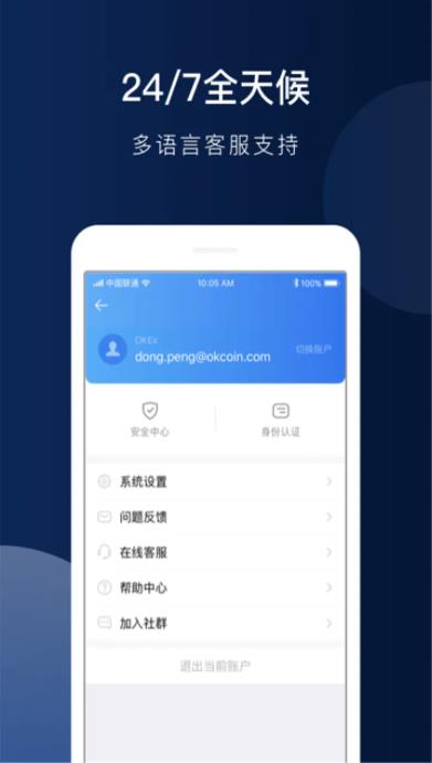 【fil币】fil币国内版下载 fil币正式版下载中国版-第4张图片-欧易交易所 【fil币】fil币国内版下载 fil币正式版下载中国版-第4张图片-欧易交易所