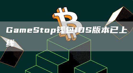 芝麻开门app手机软件下载最新 gate.io芝麻开门钱包哪里下载-第5张图片-欧易交易所 芝麻开门app手机软件下载最新 gate.io芝麻开门钱包哪里下载-第5张图片-欧易交易所