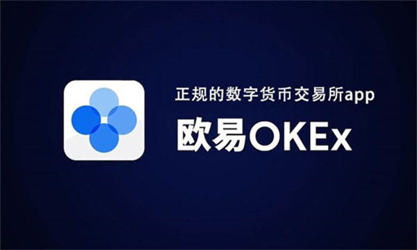 狗狗币交易平台app下载 狗狗币v5.3.3交易所手机端-第5张图片-欧易交易所 狗狗币交易平台app下载 狗狗币v5.3.3交易所手机端-第5张图片-欧易交易所