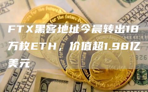 抹茶最新版v6.0.2下载 抹茶中文版交易平台客户端-第1张图片-<a href=https://menhulian.com/e/public/ClickAd/?adid=1 target=_blank class=infotextkey>欧易</a>交易所 抹茶最新版v6.0.2下载 抹茶中文版交易平台客户端-第1张图片-<a href=https://menhulian.com/e/public/ClickAd/?adid=1 target=_blank class=infotextkey>欧易</a>交易所