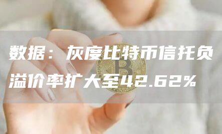 zec币交易中心app下载链接 zec币交易平台最新-第3张图片-欧易交易所 zec币交易中心app下载链接 zec币交易平台最新-第3张图片-欧易交易所