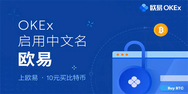 ok交易所官网下载 蜜蜂币2022最新安卓版本-第2张图片-欧易交易所