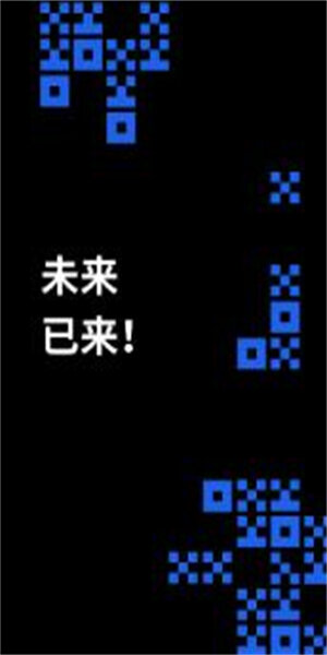 欧易交易所最新下载渠道 OKX官方正版授权v6.1.23版-第4张图片-欧易下载