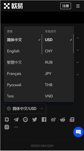 欧易下载|欧易交易所|中国唯一官方网站|国内领先的btc交易平台-第2张图片-欧易下载 欧易下载|欧易交易所|中国唯一官方网站|国内领先的btc交易平台-第2张图片-欧易下载
