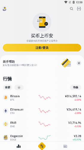 lunc交易平台app最新 lunc交易平台APP官网下载-第8张图片-欧易交易所 lunc交易平台app最新 lunc交易平台APP官网下载-第8张图片-欧易交易所