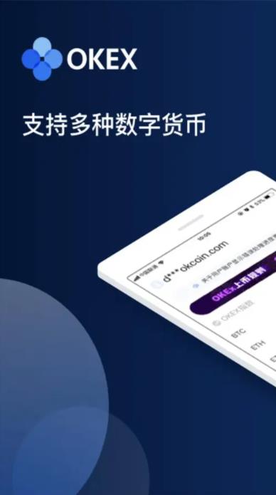 fil交易平台app官方最新 fil币app官方下载 - fil币|最新官方版-第9张图片-欧易交易所 fil交易平台app官方最新 fil币app官方下载 - fil币|最新官方版-第9张图片-欧易交易所