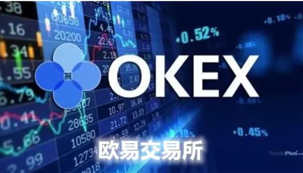 【fil币】交易所官网app下载 fil交易所官网app下载最新版2022-第4张图片-欧易交易所 【fil币】交易所官网app下载 fil交易所官网app下载最新版2022-第4张图片-欧易交易所