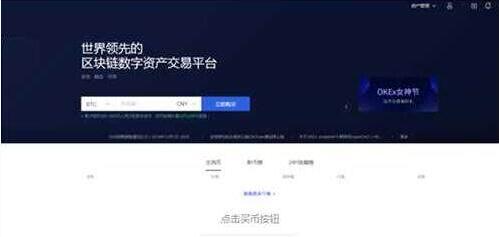bitkeep哪里下载 bitkeep苹果最新版下载-第5张图片-欧易交易所 bitkeep哪里下载 bitkeep苹果最新版下载-第5张图片-欧易交易所