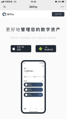 okx官网下载海外版 欧易交易平台iOS苹果app-第1张图片-欧易下载 okx官网下载海外版 欧易交易平台iOS苹果app-第1张图片-欧易下载