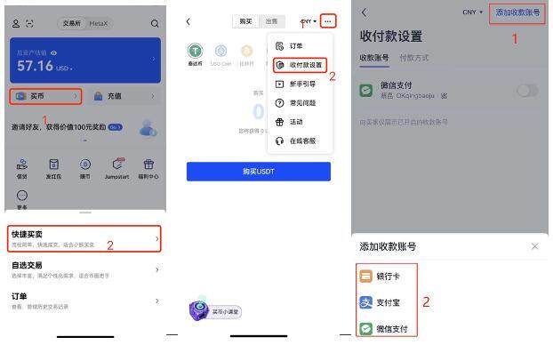 欧易app安卓版下载v6.0.18 欧易最新版下载链接-第2张图片-欧易下载 <a href=https://menhulian.com/e/public/ClickAd/?adid=2 target=_blank class=infotextkey>欧易app</a>安卓版下载v6.0.18 欧易最新版下载链接-第2张图片-欧易下载