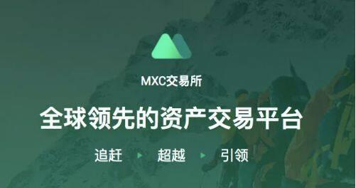 dot币交易所app下载 dot币最新版交易所app下载-第4张图片-欧易交易所
