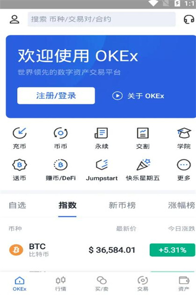 【bitkeep】bitkeep客户端v6.0.6下载ios bitkeep手机最新版-第6张图片-欧易交易所 【bitkeep】bitkeep客户端v6.0.6下载ios bitkeep手机最新版-第6张图片-欧易交易所