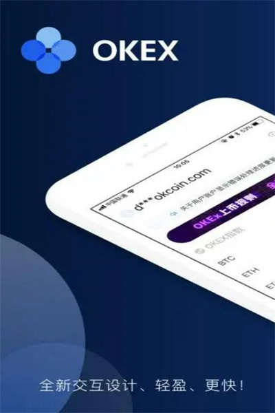 【bitkeep】bitkeep客户端v6.0.6下载ios bitkeep手机最新版-第8张图片-欧易交易所 【bitkeep】bitkeep客户端v6.0.6下载ios bitkeep手机最新版-第8张图片-欧易交易所