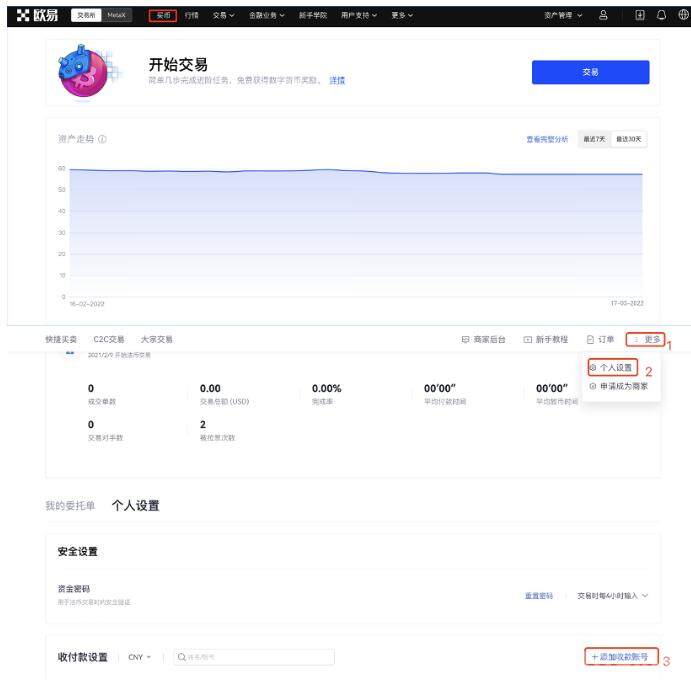 欧易app安卓版下载v6.0.18 欧易最新版下载链接-第4张图片-欧易下载 欧易app安卓版下载v6.0.18 欧易最新版下载链接-第4张图片-欧易下载