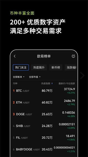 fil币交易所官网下载最新版本 fil币交易所最新安卓版下载 - 官网版-第1张图片-<a href=https://menhulian.com/e/public/ClickAd/?adid=1 target=_blank class=infotextkey>欧易</a>交易所 fil币交易所官网下载最新版本 fil币交易所最新安卓版下载 - 官网版-第1张图片-<a href=https://menhulian.com/e/public/ClickAd/?adid=1 target=_blank class=infotextkey>欧易</a>交易所