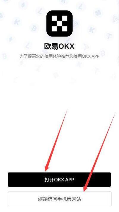 泰达币app在哪里下载 泰达币下载软件最新版-第9张图片-欧易交易所 泰达币app在哪里下载 泰达币下载软件最新版-第9张图片-欧易交易所