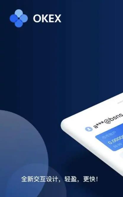 dot币交易所app最新下载链接 dot币手机端交易所下载-第4张图片-欧易交易所 dot币交易所app最新下载链接 dot币手机端交易所下载-第4张图片-欧易交易所
