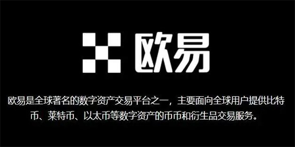 柚子币ok最新版下载 柚子币比特币交易平台下载-第1张图片-<a href=https://menhulian.com/e/public/ClickAd/?adid=1 target=_blank class=infotextkey>欧易</a>交易所 柚子币ok最新版下载 柚子币比特币交易平台下载-第1张图片-<a href=https://menhulian.com/e/public/ClickAd/?adid=1 target=_blank class=infotextkey>欧易</a>交易所