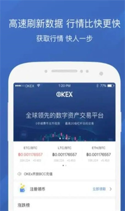 【fil币】fil币交易所app官网新版本 fil币下载苹果版的IOS下载地址-第6张图片-欧易交易所