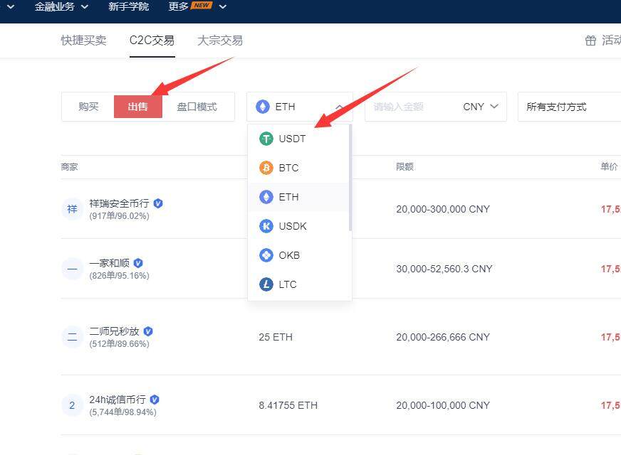 欧易app下载 欧易下载安卓版官网-第5张图片-欧易下载 欧易app下载 欧易下载安卓版官网-第5张图片-欧易下载