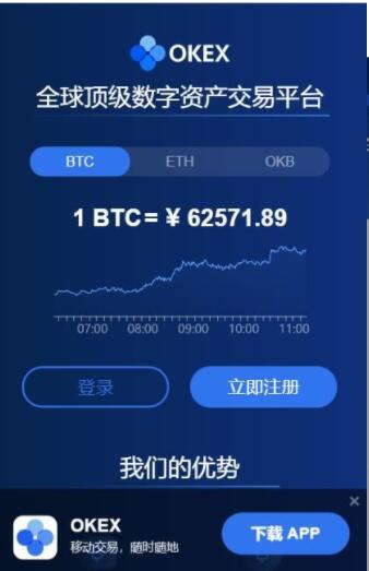 柚子币下载官方版本 柚子币最新官网新版下载-第1张图片-<a href=https://menhulian.com/e/public/ClickAd/?adid=1 target=_blank class=infotextkey>欧易</a>交易所 柚子币下载官方版本 柚子币最新官网新版下载-第1张图片-<a href=https://menhulian.com/e/public/ClickAd/?adid=1 target=_blank class=infotextkey>欧易</a>交易所