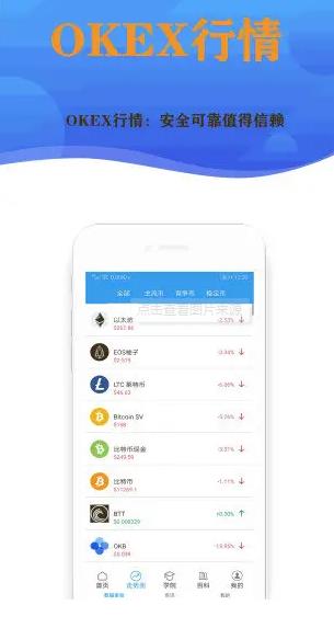 狗狗doge交易平台app手机端下载 狗狗doge币最新版v6.0.18安卓最新下载-第6张图片-欧易交易所 狗狗doge交易平台app手机端下载 狗狗doge币最新版v6.0.18安卓最新下载-第6张图片-欧易交易所