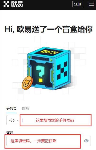 泰达币哪下载 泰达币app交易所最新版-第2张图片-欧易交易所 泰达币哪下载 泰达币app交易所最新版-第2张图片-欧易交易所